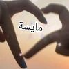 maissa.mourad