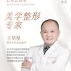 dr.wang886