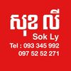 Sok Ly Shop