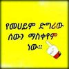 bereket4589
