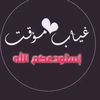 ibrahim.zn25t