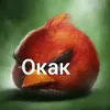 ogyrhuklap
