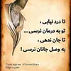 janjamshidfarsi