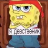 devstvenik_abrikos