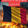 .issaabdelazi