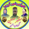 nawazsharif8132