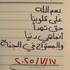 user7181457947159