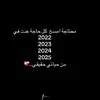 eman.eman4793