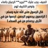 moulay1184