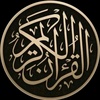 alquran_a_