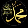 Al Quran!!ال قران