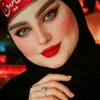 امي عافيتي