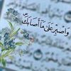 alsabr.gamil