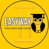 EasyWay.Thai