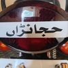 ahmad.khan7840