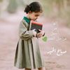 rabab.hasansawsan