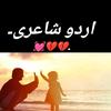 urdu_shairi55