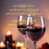 chityinhtoo5832