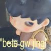 estongtomg