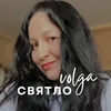 svyatlo_volga