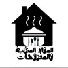dwaniyah