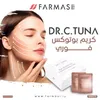 منتوجات دكتور تونا