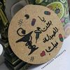 safa.sy35
