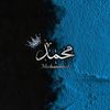 محمد عبدالشافي أبو العمده