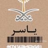 yaserr2017