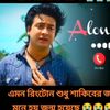 md.rajib1566