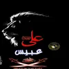 ab_is133