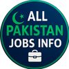 ALL PAKISTAN JOBS INFO