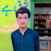 kami.arain51