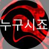 bobliklip