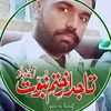umarfarooq7860786