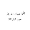 sadaqajaria_24
