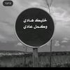 sherif.3034