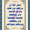douaa231z2