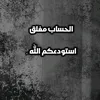 user99487917651397