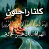 mahmoud.abdoalrahm0