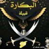 uosree.salah