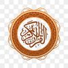 القرآن الكريم 🤍quran