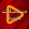 يلا شوف