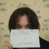 veronka.meomeo