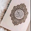 .quran1790