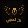 ُّياعليّ