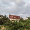 صامولي