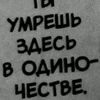 🖤👿Демон🖤👿