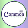 Common Thailand