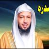 حاسيني إبراهيم